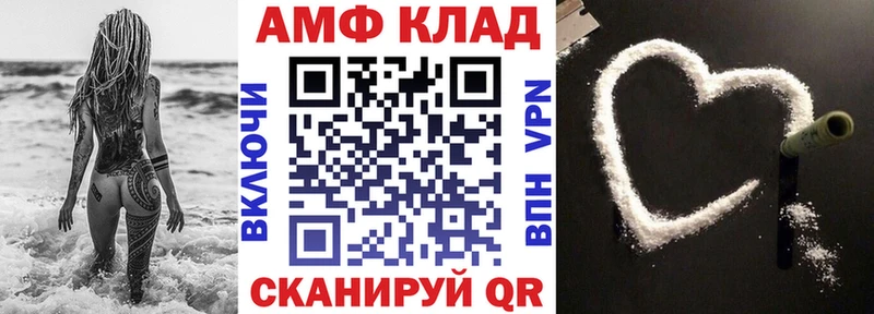 наркота  блэк спрут сайт  АМФЕТАМИН VHQ  Сретенск 