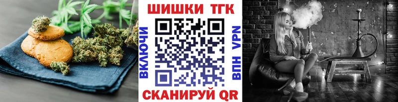 наркошоп  Сретенск  Canna-Cookies конопля 