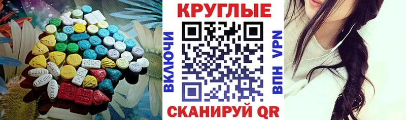 Ecstasy TESLA  Сретенск 