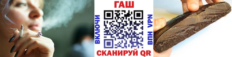 ГАШ Изолятор  цены   Сретенск 