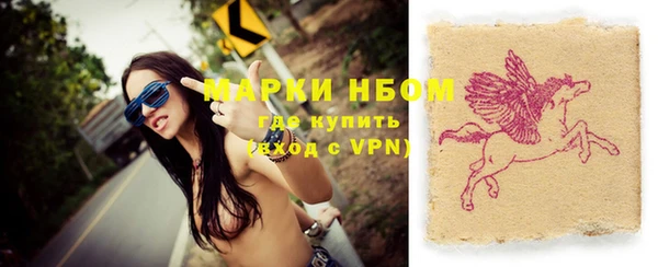 MDMA Заволжск