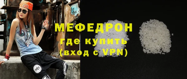 ГАЛЛЮЦИНОГЕННЫЕ ГРИБЫ Заводоуковск