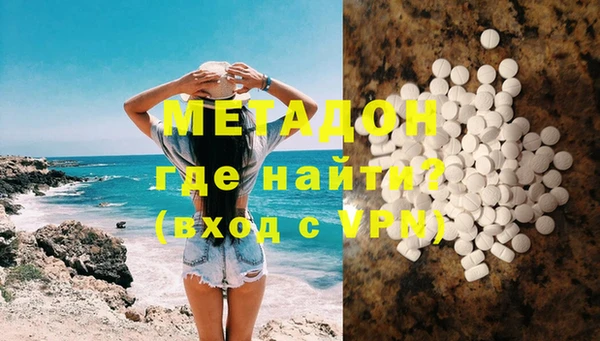 марки nbome Заволжье