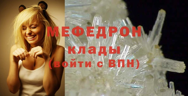 ГАЛЛЮЦИНОГЕННЫЕ ГРИБЫ Заводоуковск