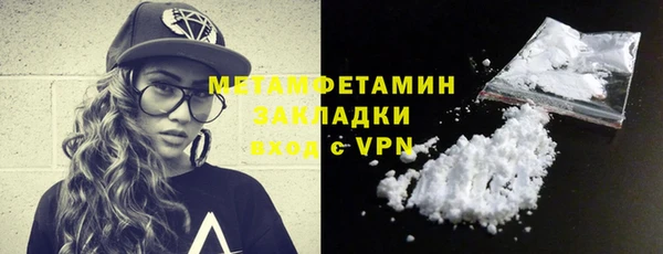 MDMA Заволжск
