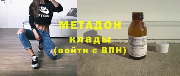 MDMA Заволжск