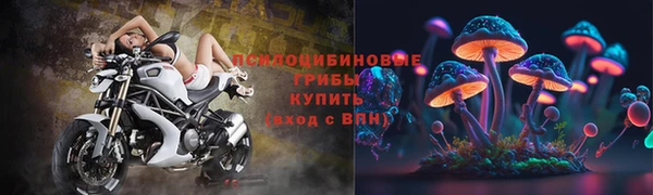 марки nbome Заволжье