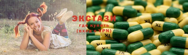 MDMA Заволжск