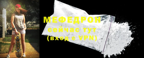 MDMA Заволжск