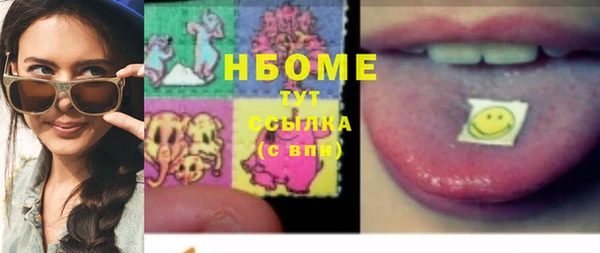ГАЛЛЮЦИНОГЕННЫЕ ГРИБЫ Заводоуковск