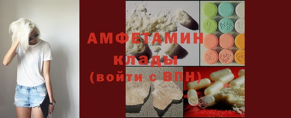 MDMA Заволжск