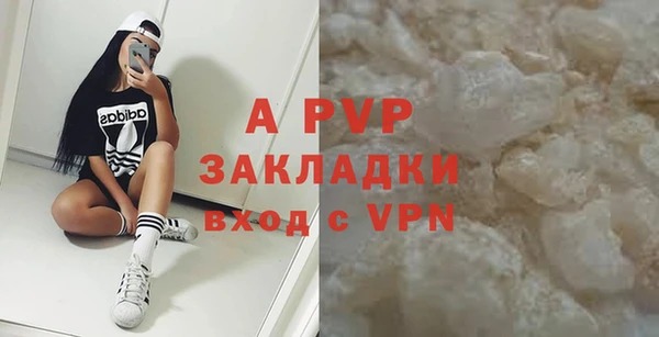 MDMA Заволжск