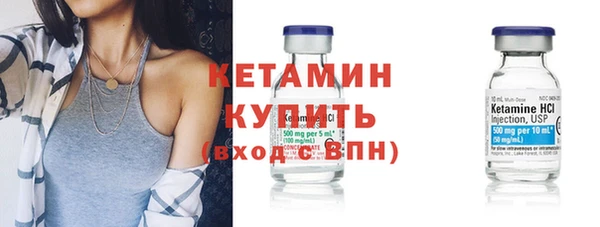 ГАЛЛЮЦИНОГЕННЫЕ ГРИБЫ Заводоуковск