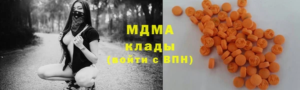 ГАЛЛЮЦИНОГЕННЫЕ ГРИБЫ Заводоуковск