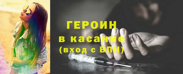 ГАЛЛЮЦИНОГЕННЫЕ ГРИБЫ Заводоуковск