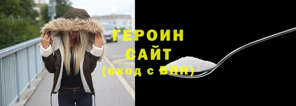 ГАЛЛЮЦИНОГЕННЫЕ ГРИБЫ Заводоуковск