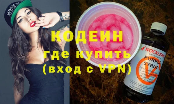 MDMA Заволжск