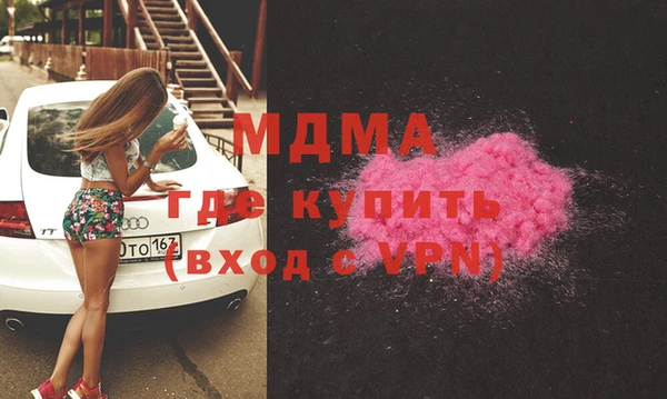 MDMA Заволжск