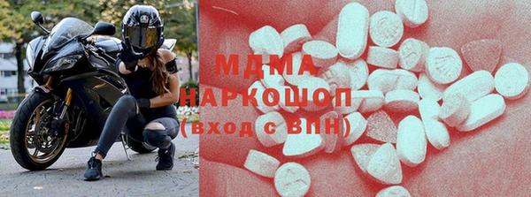 ГАЛЛЮЦИНОГЕННЫЕ ГРИБЫ Заводоуковск