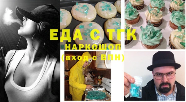 MDMA Заволжск