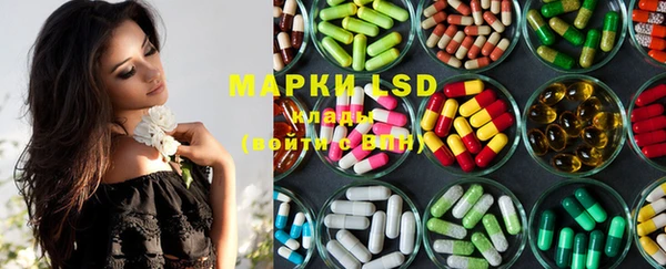MDMA Заволжск