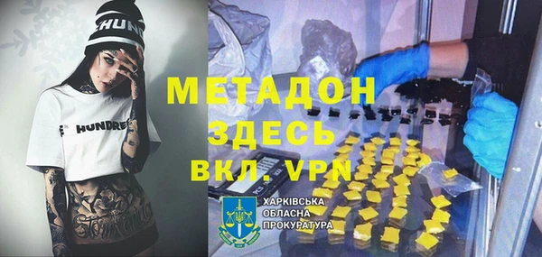 ГАЛЛЮЦИНОГЕННЫЕ ГРИБЫ Заводоуковск