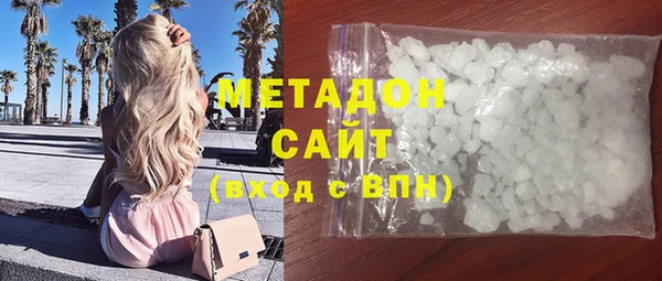 марки nbome Заволжье