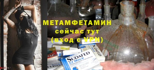 марки nbome Заволжье