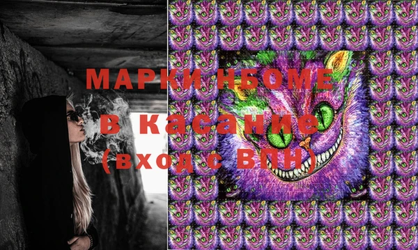 MDMA Заволжск