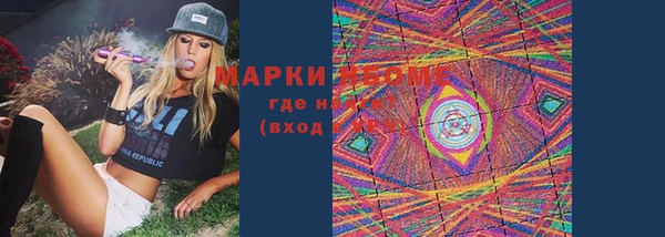 MDMA Заволжск