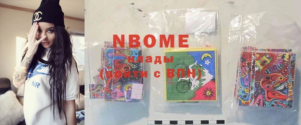 MDMA Заволжск