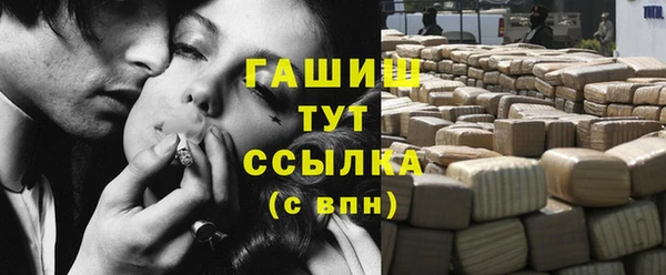 марки nbome Заволжье
