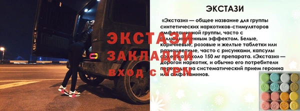 MDMA Заволжск