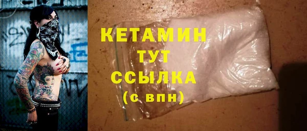 марки nbome Заволжье