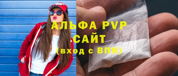 MDMA Заволжск