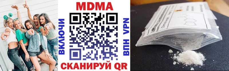 цены Сретенск МДМА молли