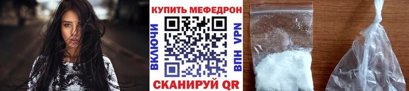 Меф мяу мяу  наркошоп  ОМГ ОМГ ссылки  Сретенск 