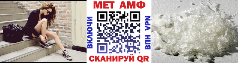 Метамфетамин пудра Сретенск