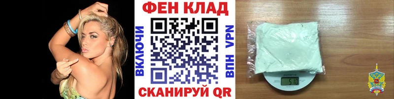 Метамфетамин Methamphetamine  Сретенск 